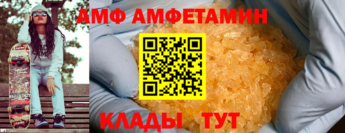 Метамфетамин винт Ижевск