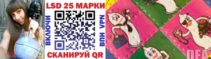 Наркотические марки 1,8мг  Ижевск 