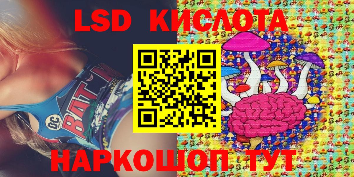 Марки NBOMe 1500мкг Ижевск