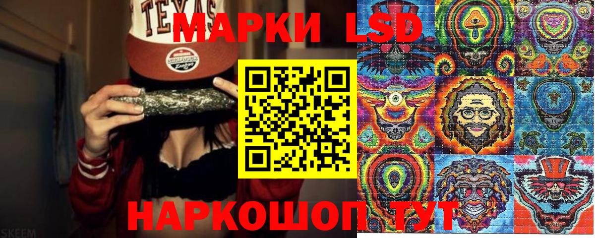 Марки 25I-NBOMe 1,8мг  Ижевск 