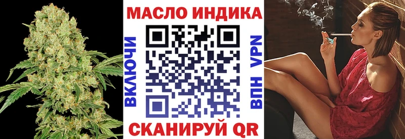 где найти   Ижевск  Дистиллят ТГК THC oil 