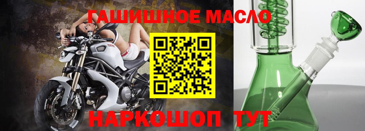 Ижевск  Дистиллят ТГК гашишное масло  ТГК вейп с тгк  Вход с VPN 