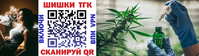 Бошки Шишки сатива  купить   Ижевск 