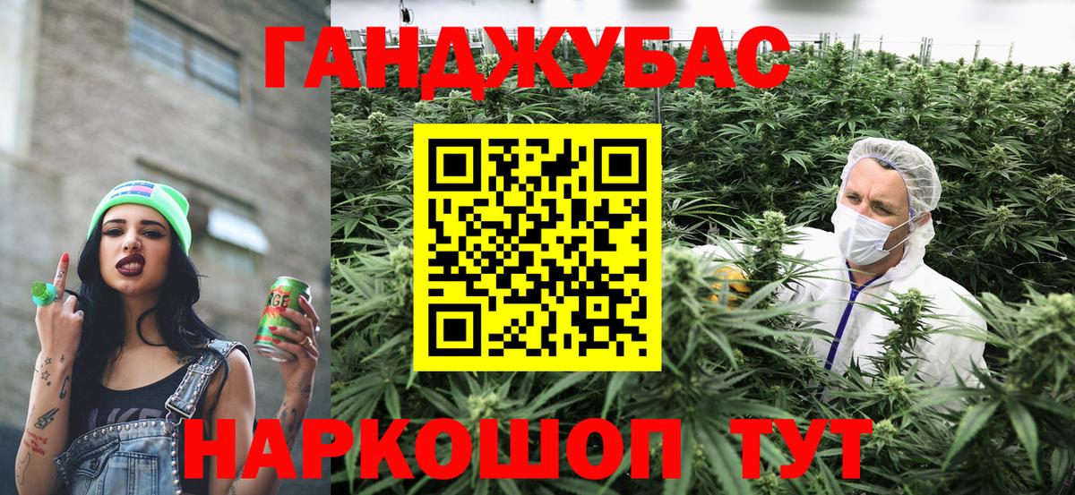 Конопля Ganja  Канабис OG Kush  Ижевск  Бошки Шишки планчик  Вход с VPN  МАРИХУАНА THC 21% 