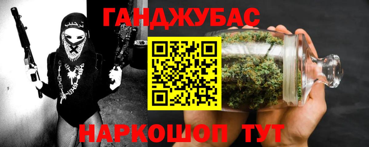 Бошки марихуана THC 21% Ижевск